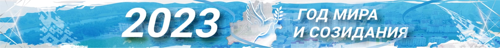slide_0