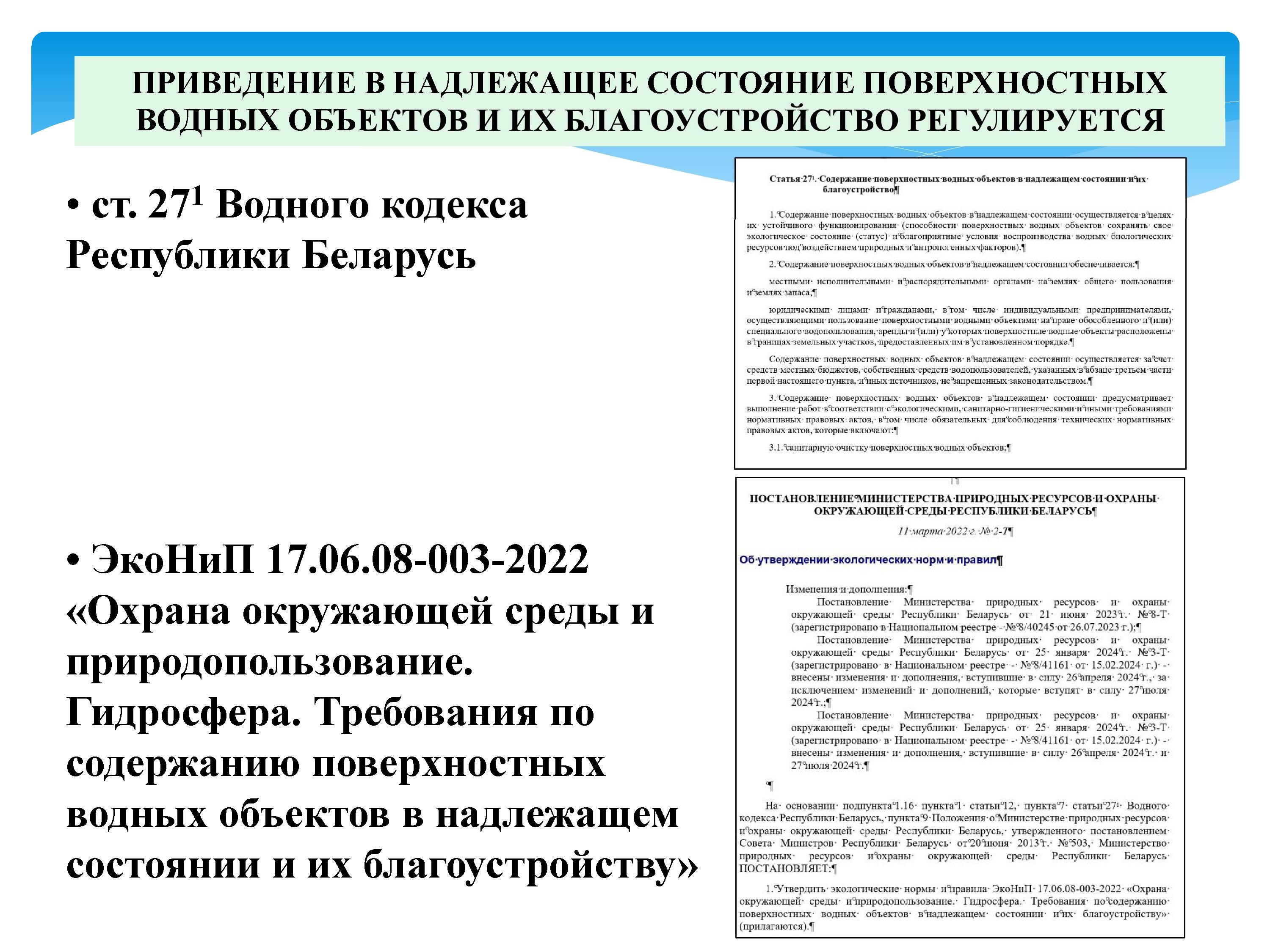 2393_-_0002.jpg