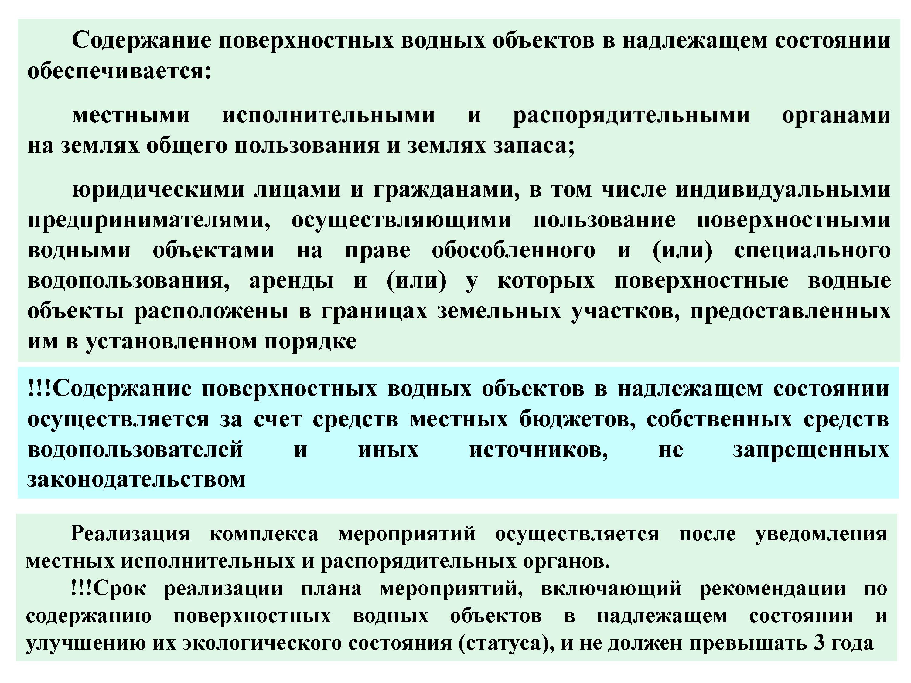 2393_-_0007.jpg