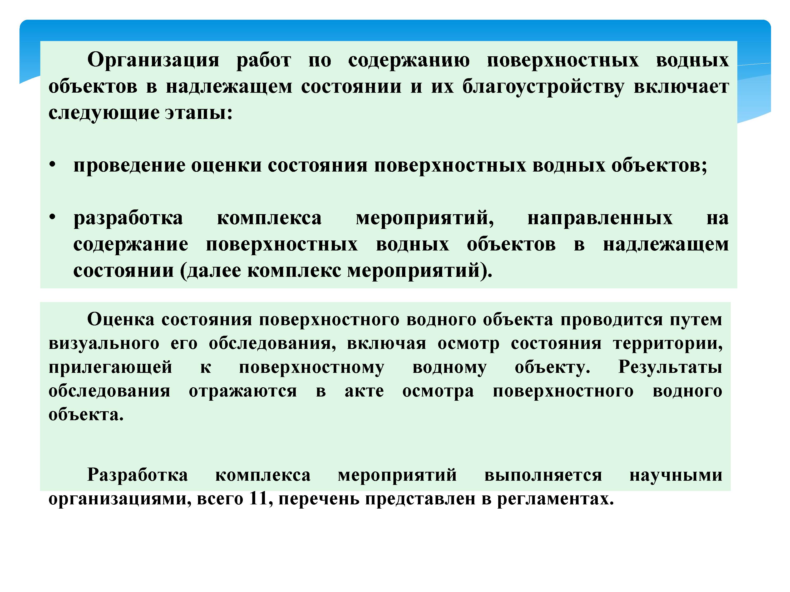2393_-_0008.jpg