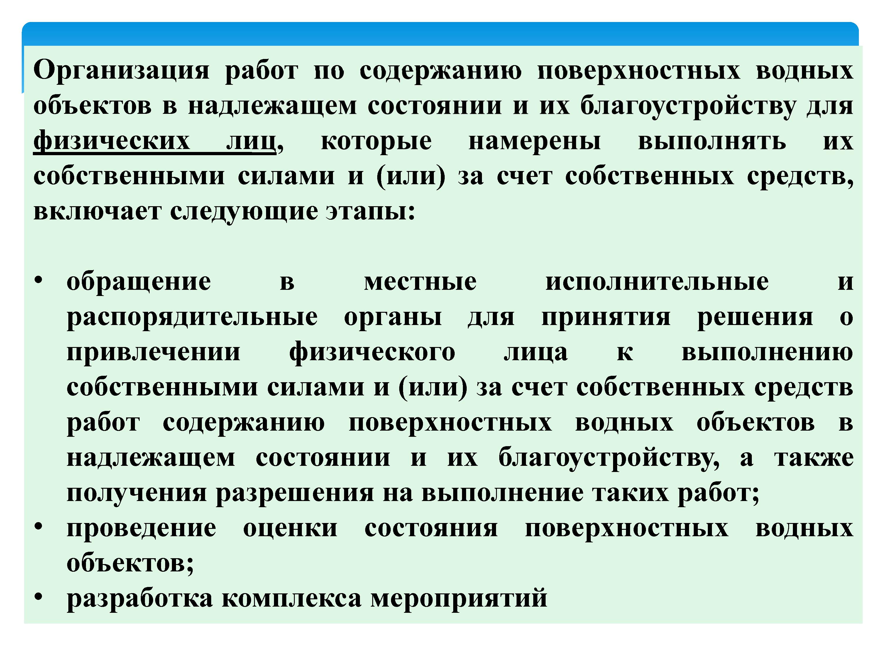 2393_-_0013.jpg