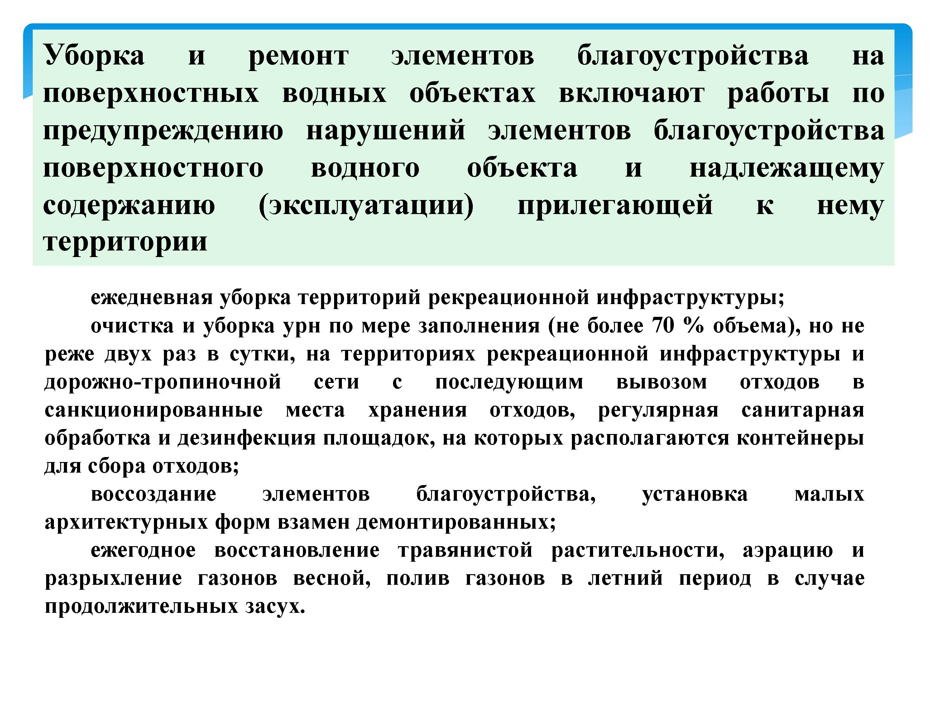 2393_-_0020.jpg