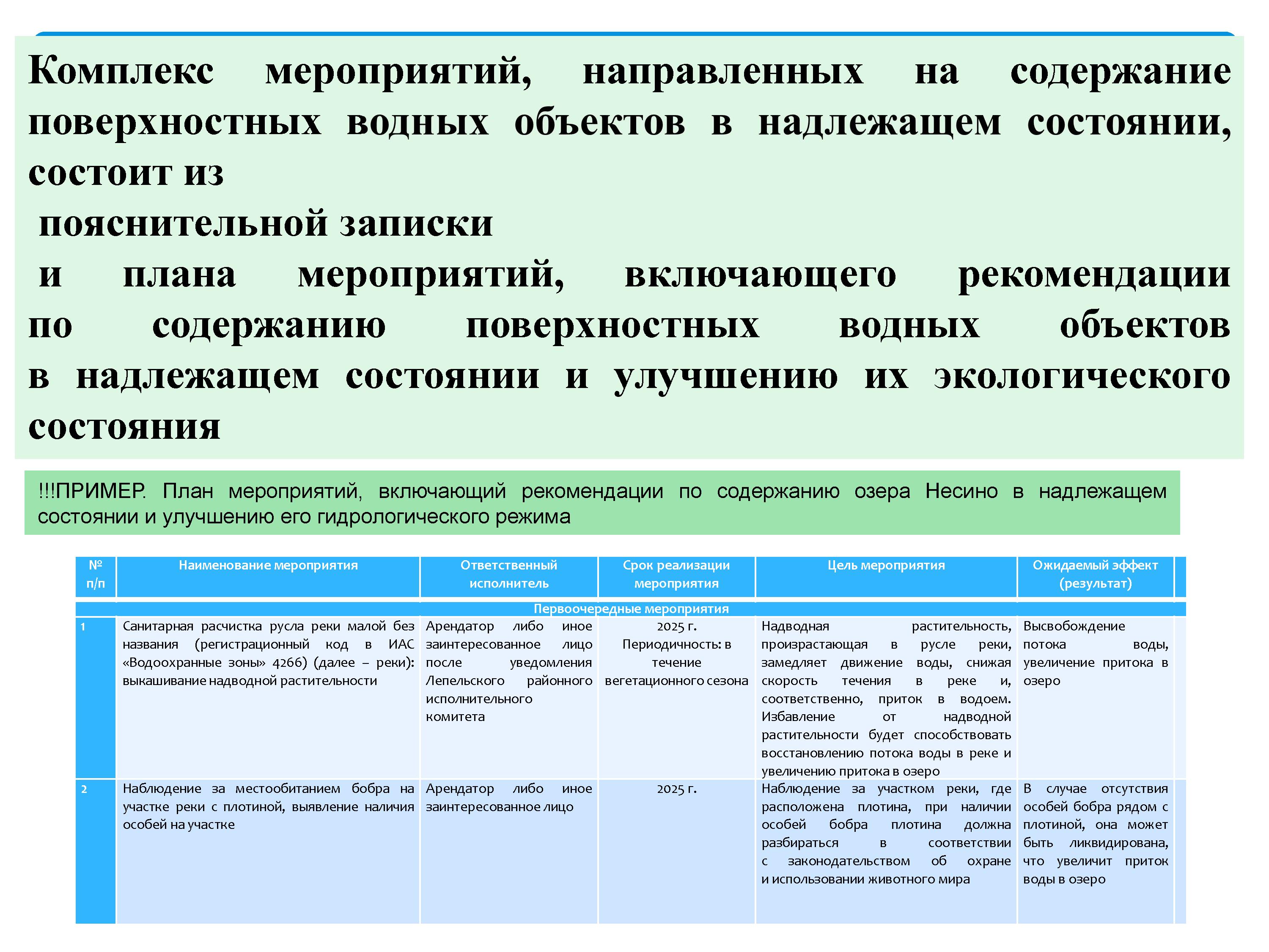 2393_-_0025.jpg