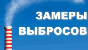 Перечень природопользователей