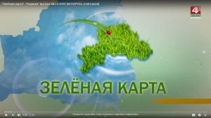 ЗЕЛЕНАЯ КАРТА. ВОДА. 2020