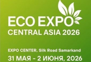 Международная выставка Eco Expo Central Asia 2026