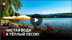 Возвращение ЛЕГЕНДАРНОГО пляжа