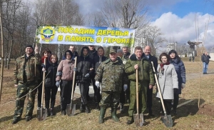 АКЦИЯ &quot;ДЕРЕВО ГЕРОЯ&quot;