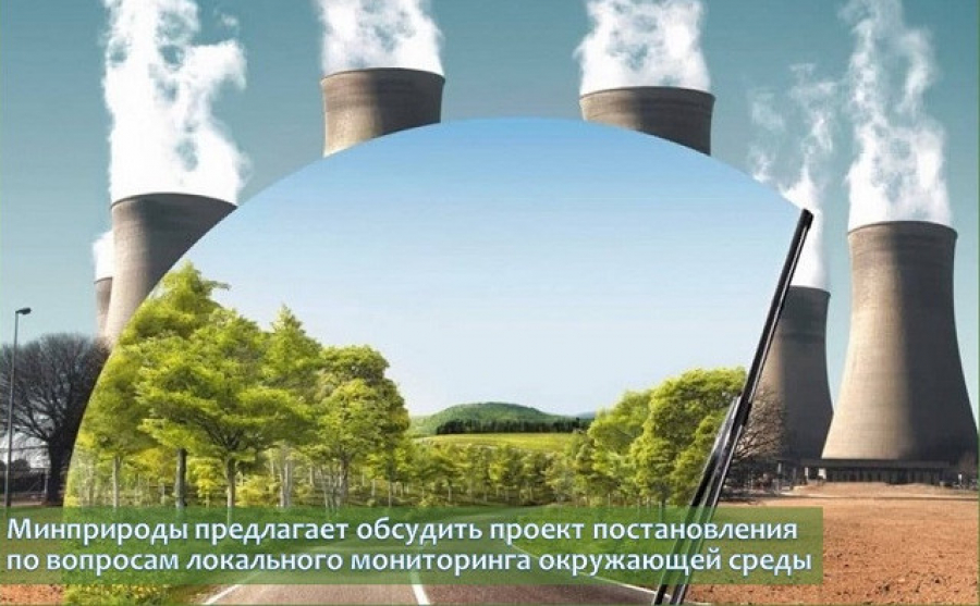 О климате и экологии Беларуси на перспективу